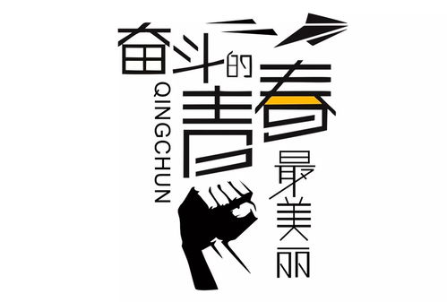 《崛起从工厂开始》：平凡工人如何逆袭成为人