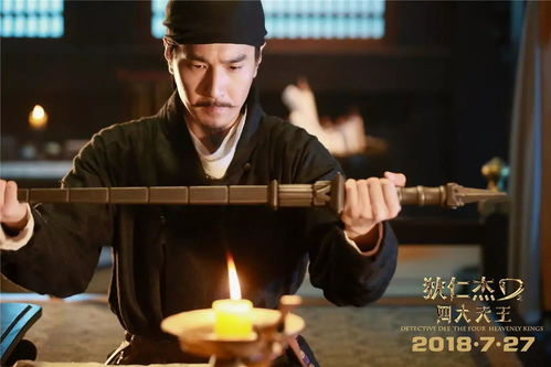 《射雕英雄传：侠之大者》预告片震撼来袭，徐