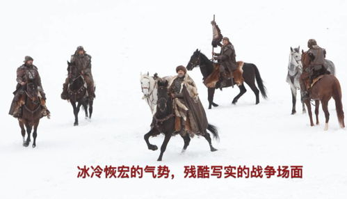 《将军娶亲》：权谋与爱情的华丽博弈，谁才是