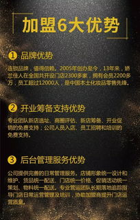 《废材崛起震风云》——一部让你笑中带泪的逆袭传奇