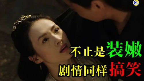 《少帅夫人茶又媚》：民国爱情剧中的权谋与柔情