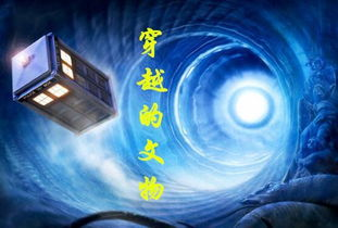 《小太医爱上大白领》：当古装穿越遇上都市爱情，这对CP甜到