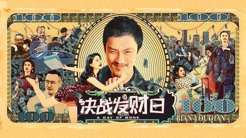 影视基本背景：当奇幻遇上都市生活