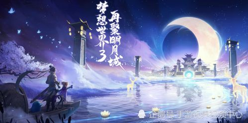 《射雕英雄传：侠之大者》预告片震撼发布，金庸武侠宇宙再掀