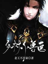 《庶子无敌》：庶子逆袭还是权谋游戏？这部古