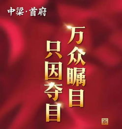 《庆余年2》预告片炸裂来袭！范闲能否逆天改命