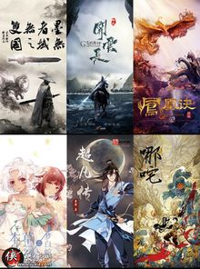 《帝师龙婿合集版》：权谋与爱情的巅峰对决，