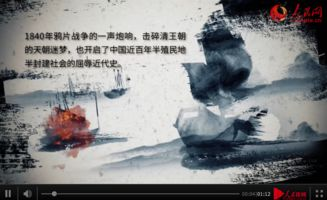 《带国宝回家之千年之约》：一场跨越时空的文