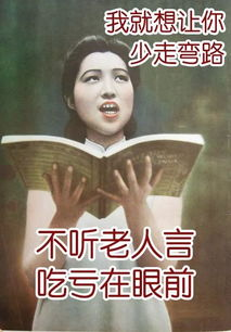 《巾帼老妈》：这位老妈凭什么让全网破防？