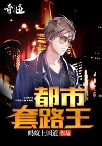 《崛起后，七个姐姐悔不当初》：这部逆袭爽剧