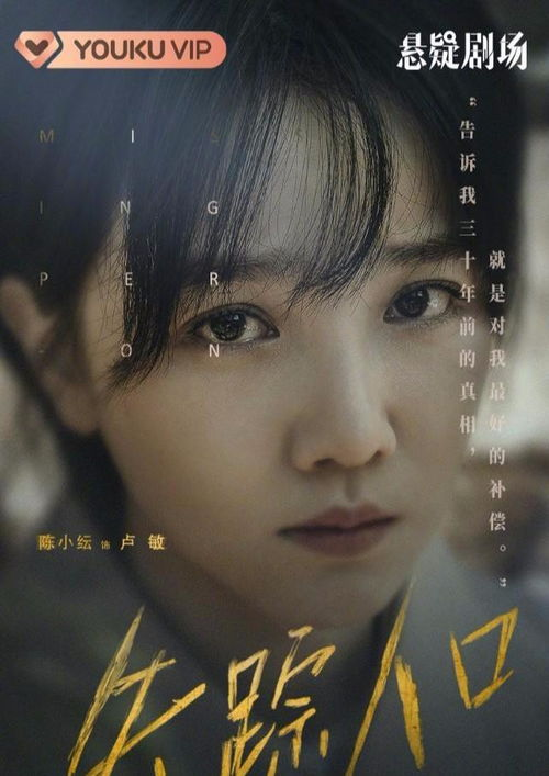 《开局即巅峰》：这部国产悬疑片凭什么让观众