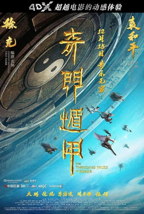 《开局劈天我力斩苍穹》：这部玄幻大片为何引