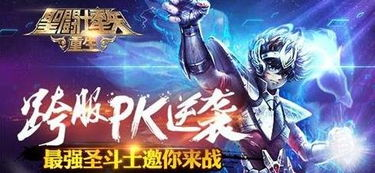 《幽游白书》预告片炸裂！90年代经典动漫能否再