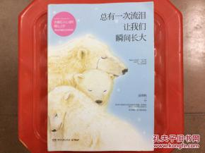 《平安归来》：这部温情治愈系电影为何成为年