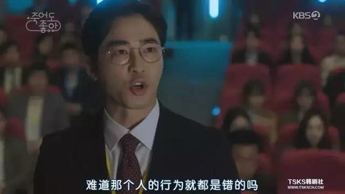 《年会不能停！》：职场荒诞喜剧还是现实写照