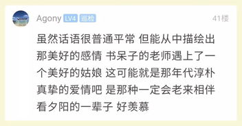 一部献给所有老师的银幕情书