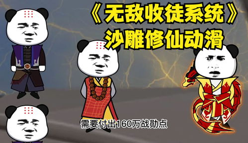 《师弟不要啊》：这部古装喜剧凭什么让观众笑