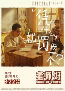 《师姐别这样合集版》：笑中带泪的青春回忆杀