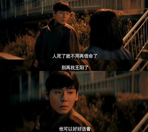《带刺的蔷薇》：爱情与背叛的华丽舞曲，谁才