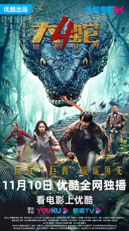 《帝王计划：怪兽遗产》预告片震撼来袭！哥斯