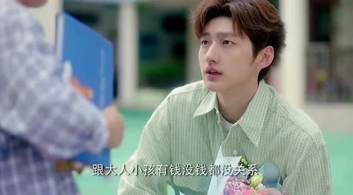 当单亲妈妈遇上霸道总裁,爱情还能这样玩?