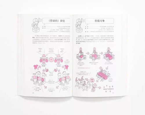 《崎寂酒吧》：一场都市孤独者的灵魂狂欢？