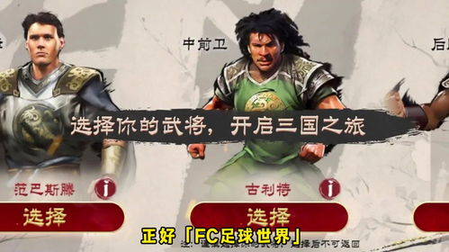 当封神榜遇上现代都市,会擦出怎样的火花?