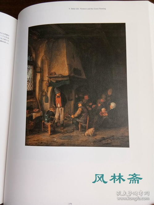 藏在胶片里的黄金时代