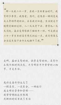 一封信揭开的时代泪痕