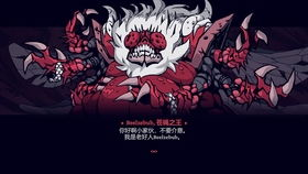 【地狱来信：藏在平成时代的都市怪谈】