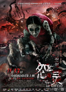 当东方怨灵撞进维多利亚囚笼