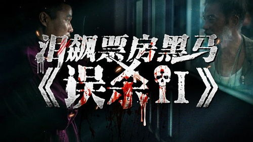 被眼泪浸透的票房黑马