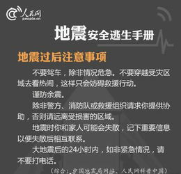 片名：《404自救指南》·现实版