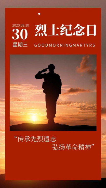 一封穿越二十年的时光信件