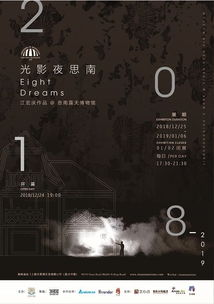 一帧光影，跨越33年的经典回响