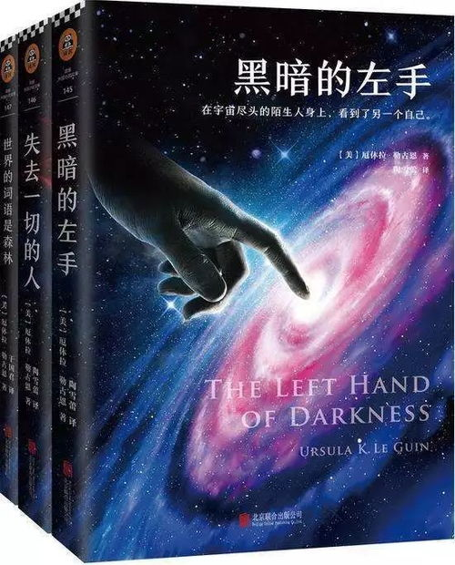 当硬盘成为灵魂容器：2023科幻神作引爆伦理革命