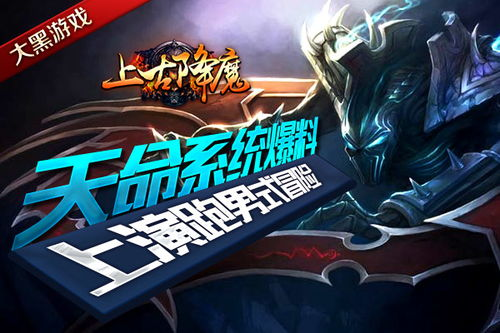 魔丸再燃：这个叛逆英雄如何冲破天命？