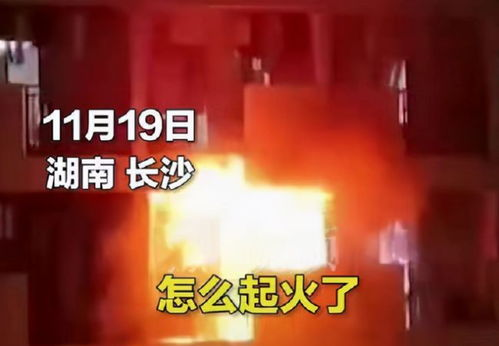 ▍火光中重生的少年英雄