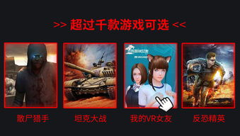 ▌当死神戴上VR眼镜：年度最烧脑生存游戏开场
