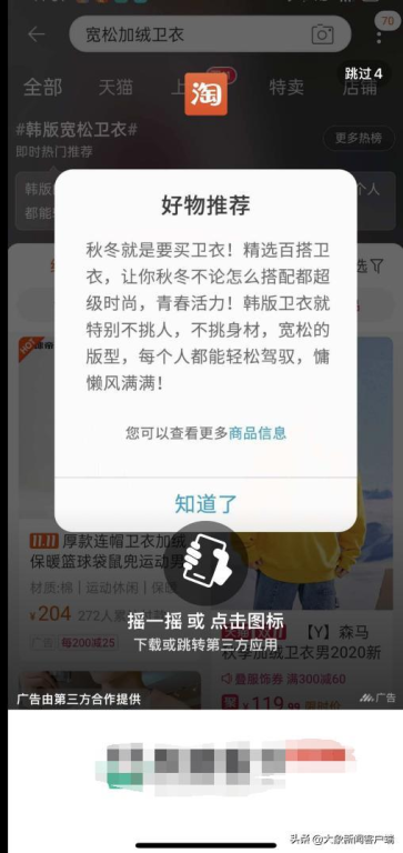 当AI预测你的死亡日期，你敢不敢点开手机弹窗？