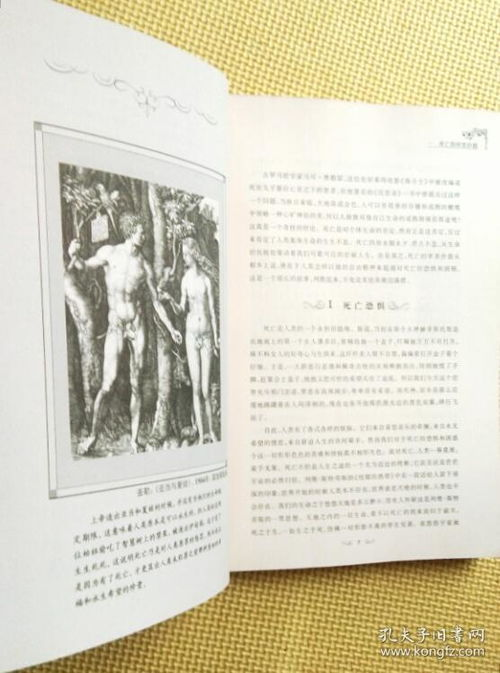 十八年经典IP续写死亡美学