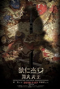 当死神披上科技外衣：未问世先爆红的续作之谜