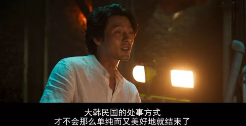 ▍冰冷铁窗后的炽热真相