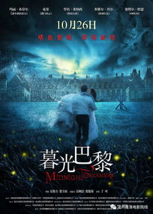 在死亡倒计时里寻找救赎的暗黑童话