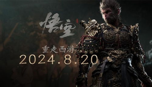 当神话被现代叙事重新解构