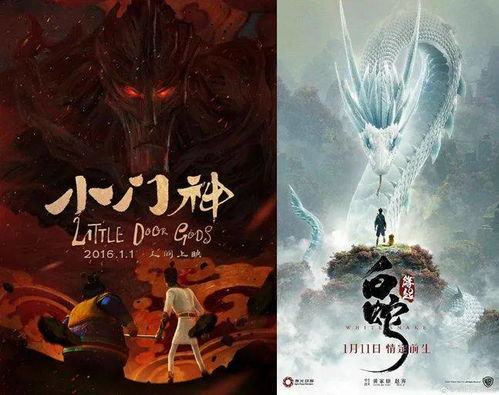 新封神宇宙再添星火：原班人马与新生代碰撞