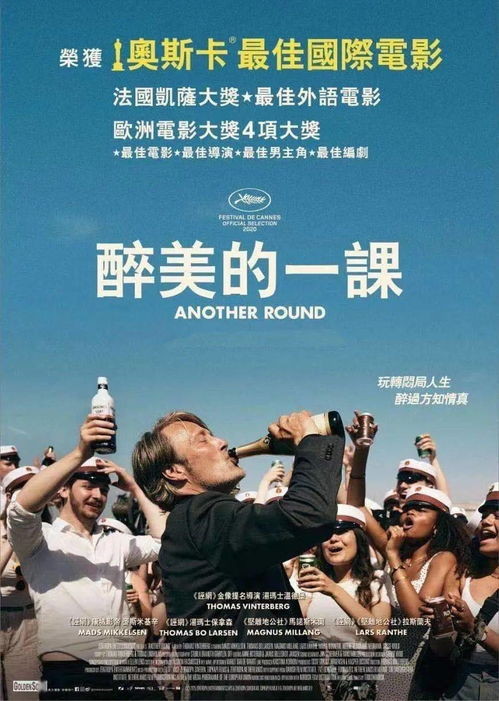 科技与人性的终极碰撞：这部电影凭什么横扫戛纳？