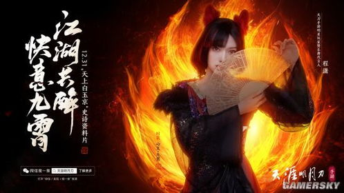 考古奇案竟成权谋导火索？这场国风盛宴太炸裂