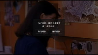 当你想看电影时是否总被流量困扰？
