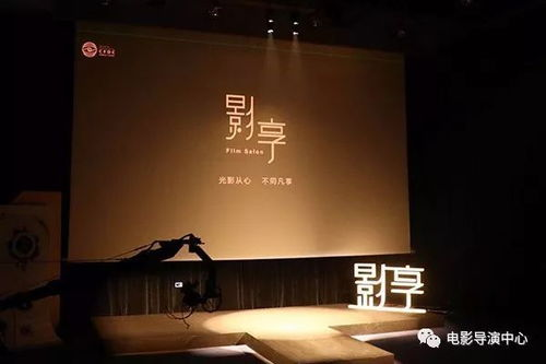 一块屏幕改变电影美学